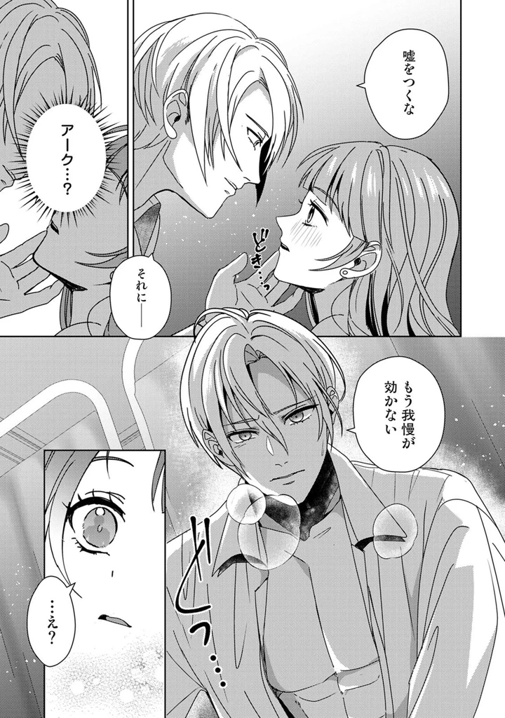 350ページ目