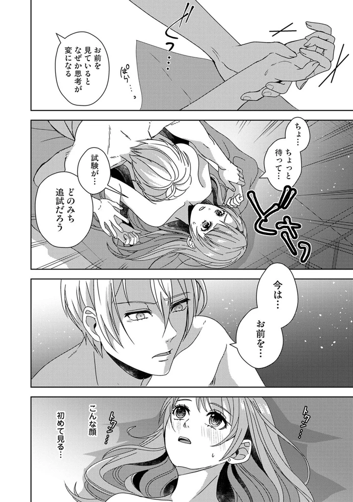351ページ目