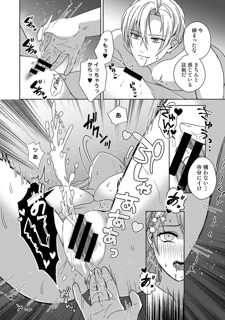 355ページ目