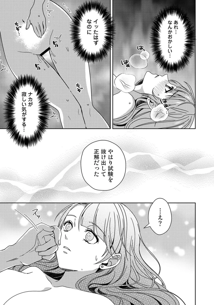 356ページ目