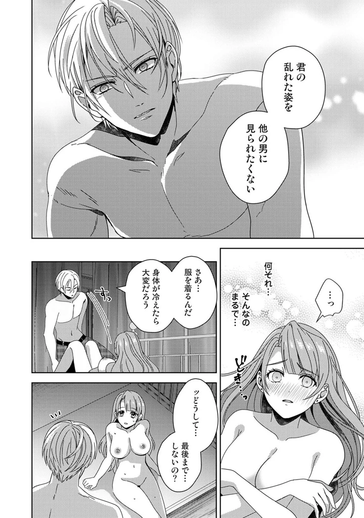 357ページ目