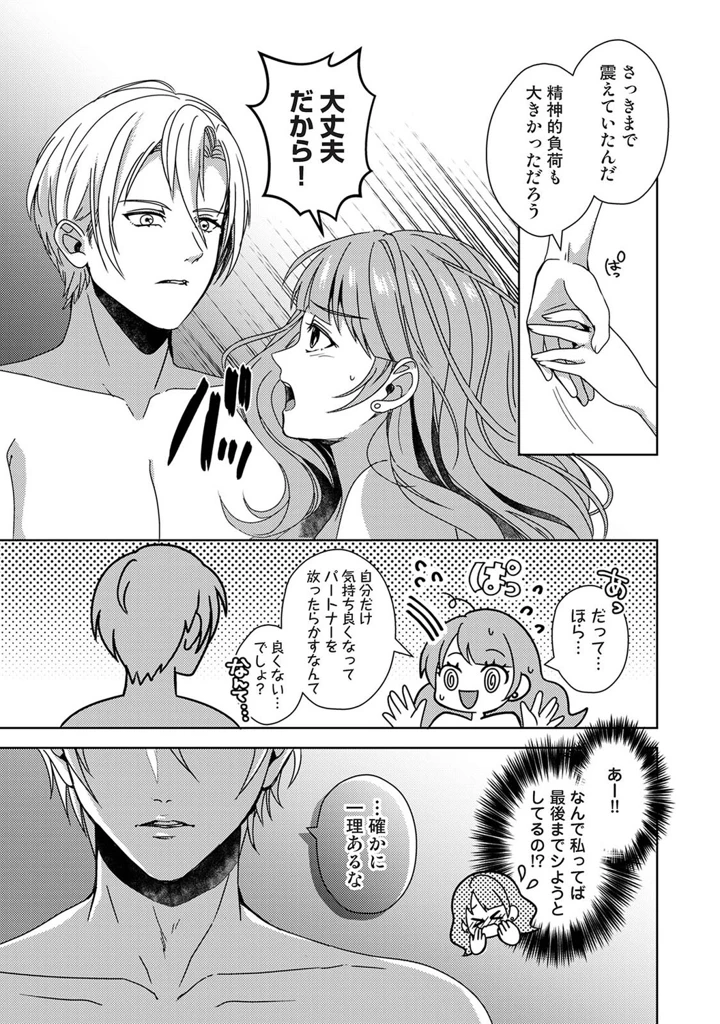 358ページ目
