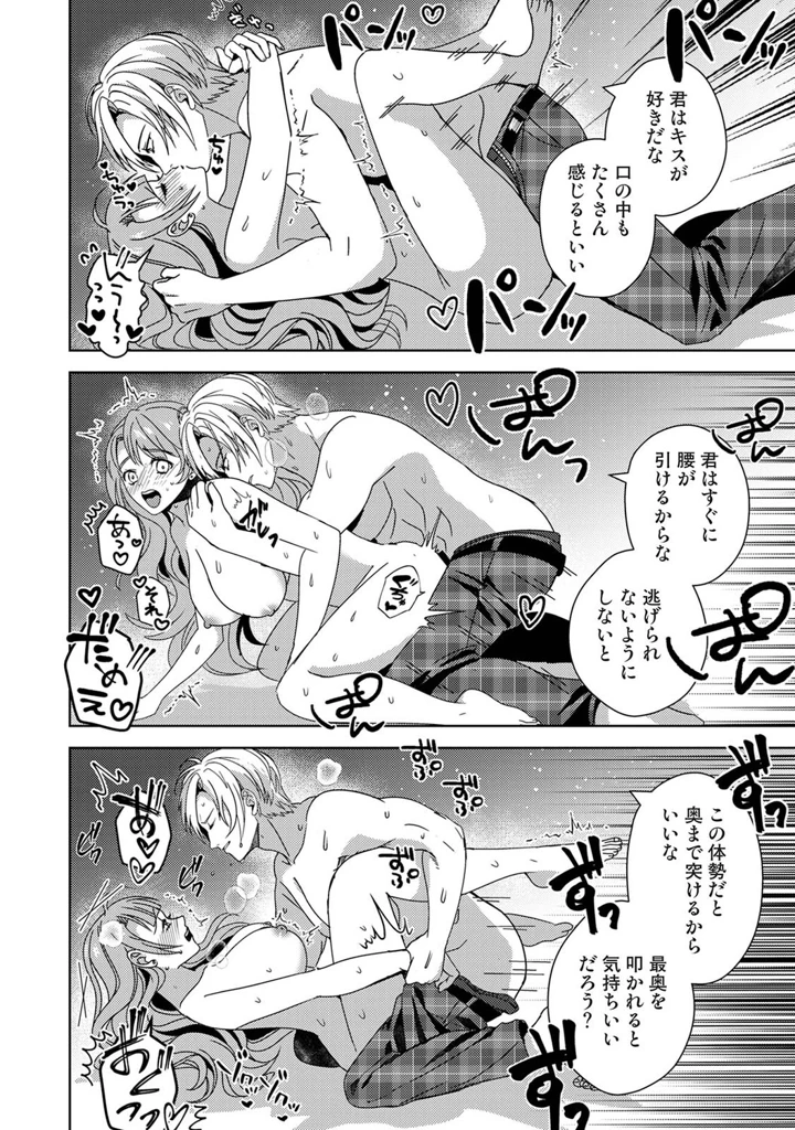 363ページ目