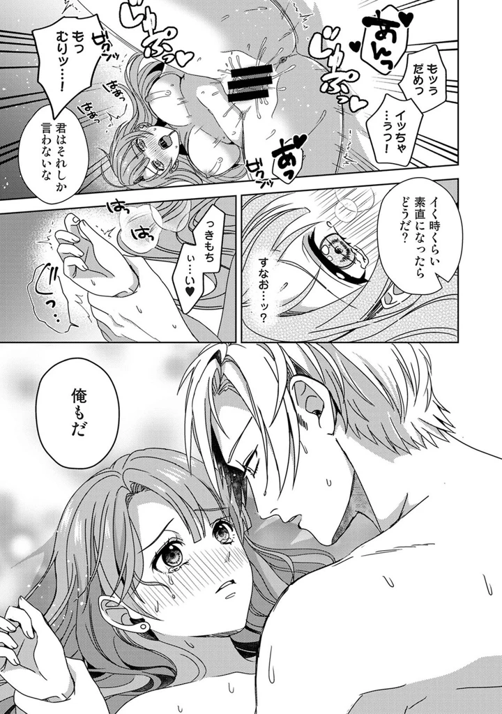 364ページ目