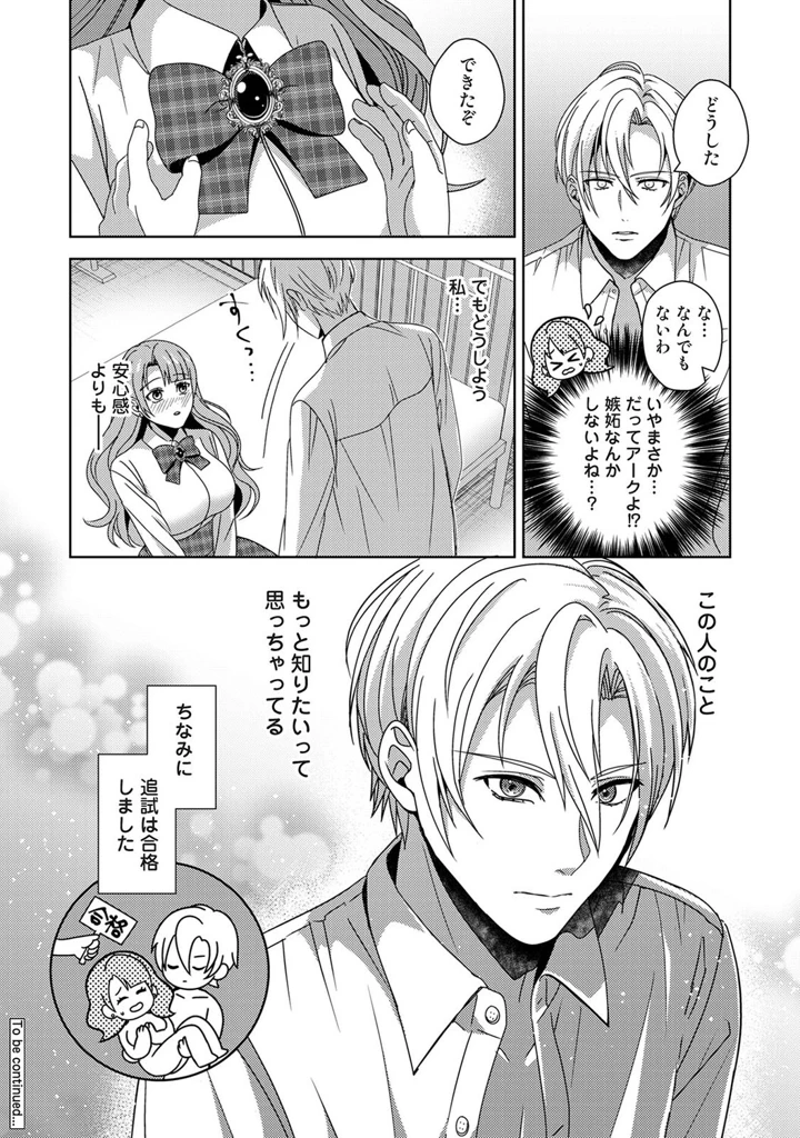 367ページ目