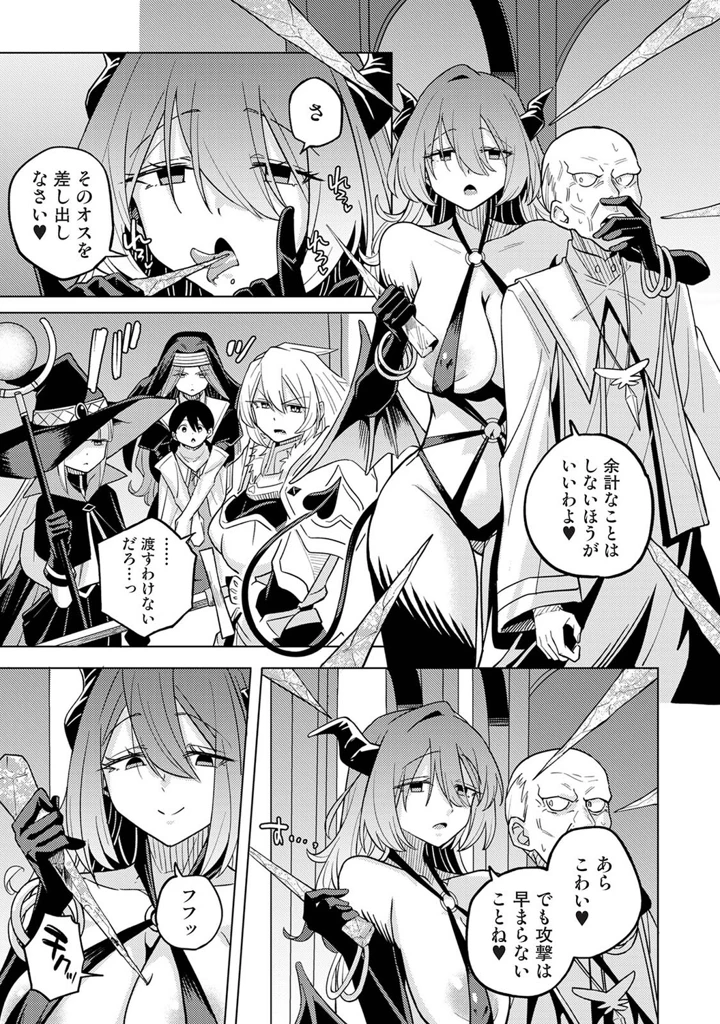 370ページ目