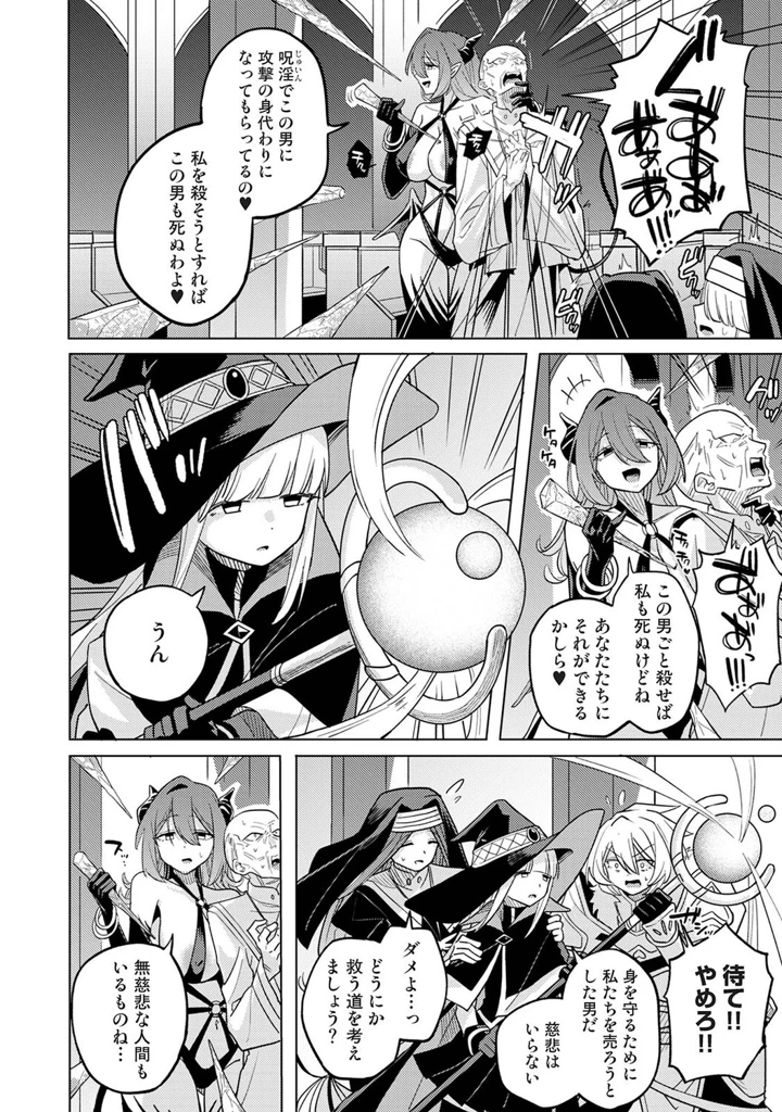 371ページ目