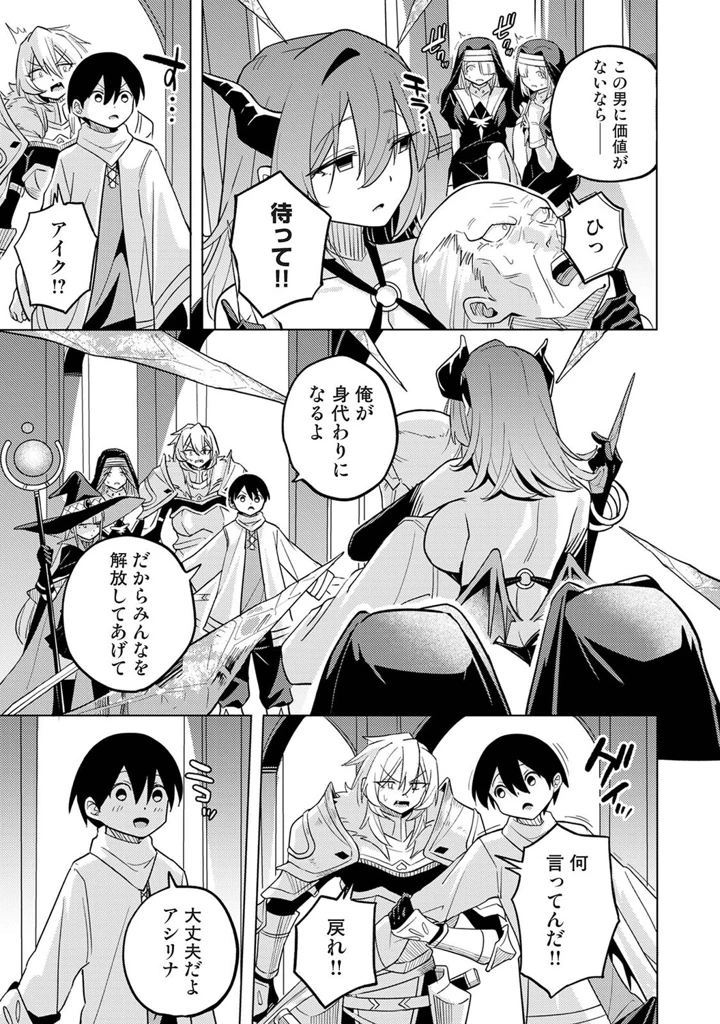 372ページ目