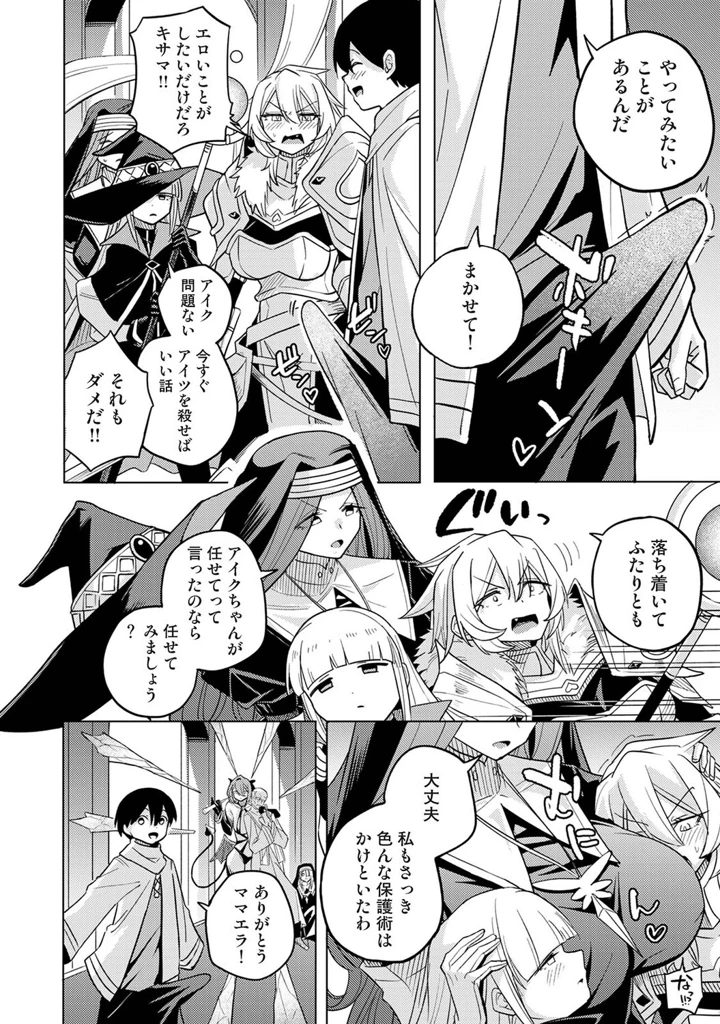 373ページ目