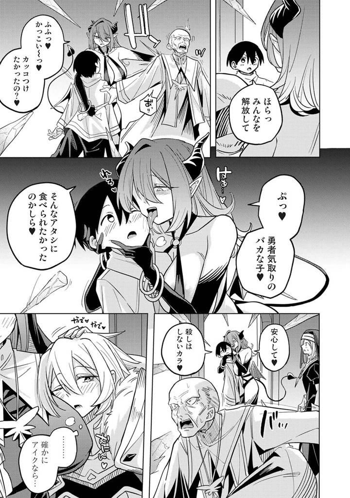 374ページ目