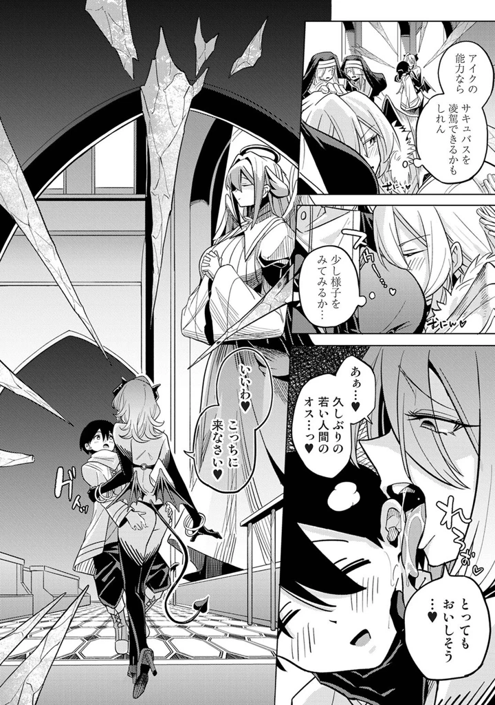 375ページ目