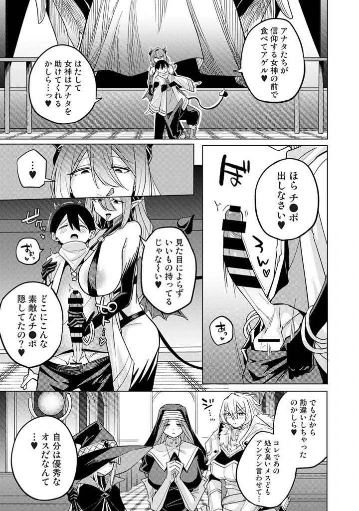 376ページ目