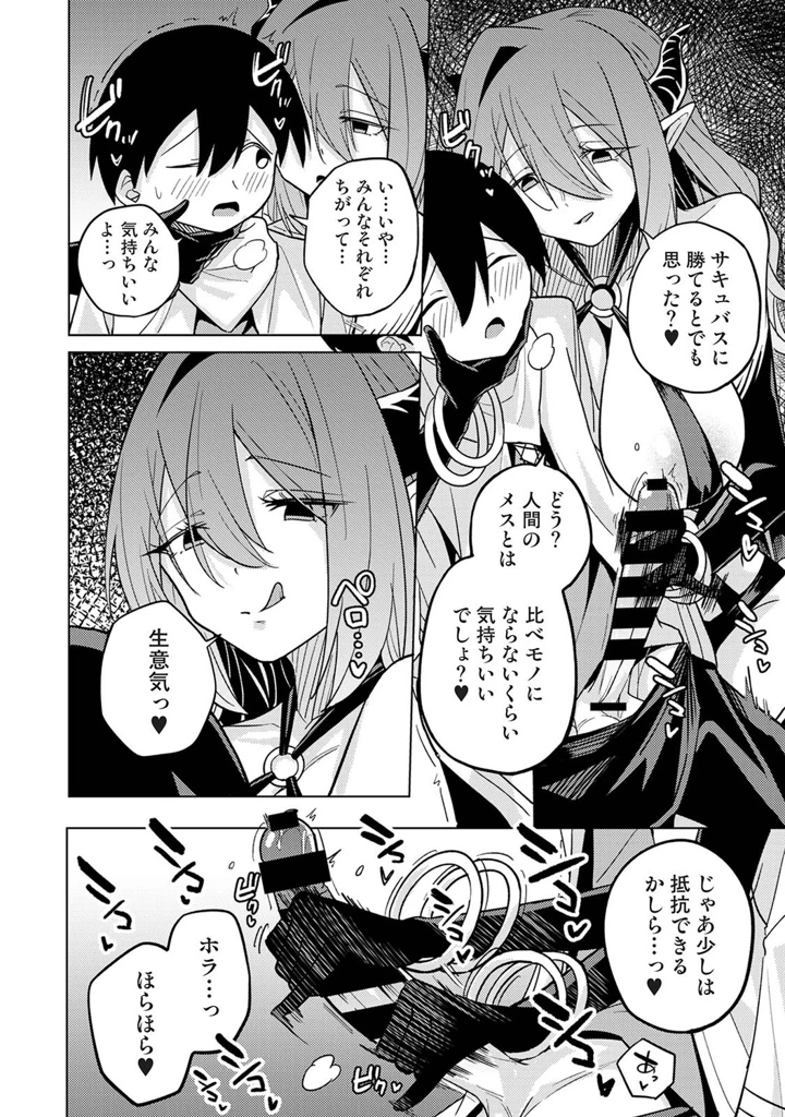 377ページ目