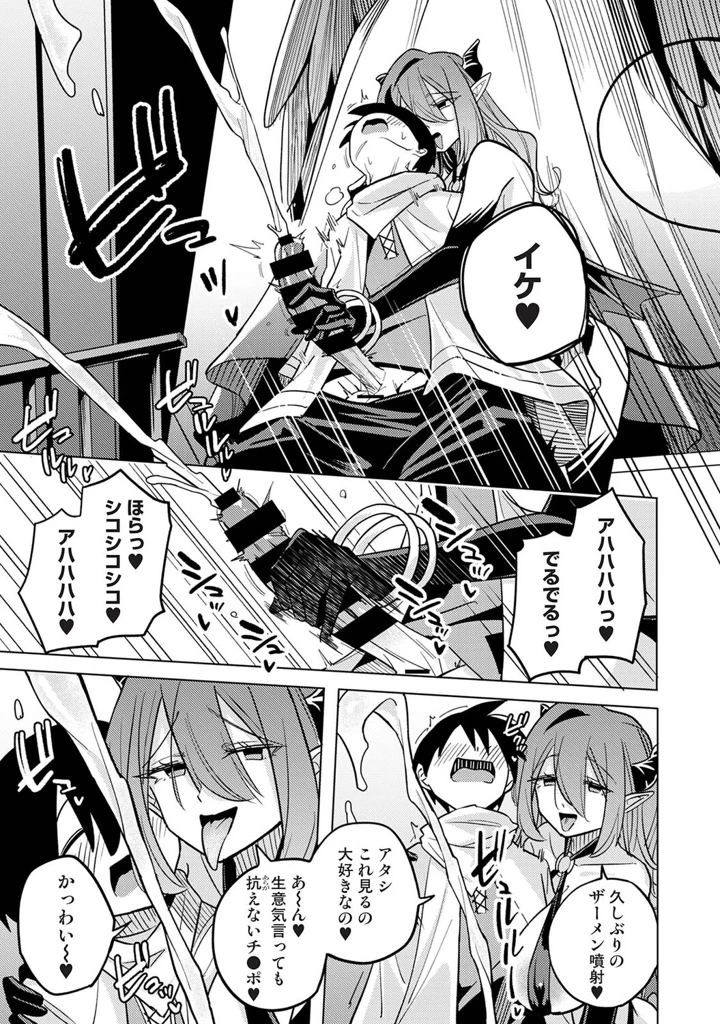 378ページ目
