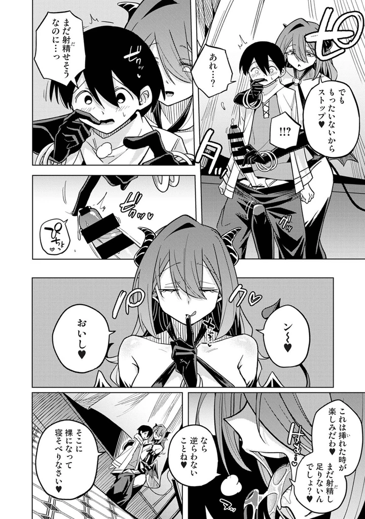 379ページ目