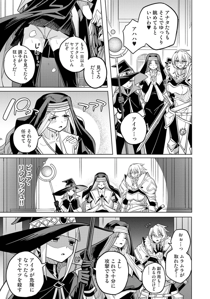 380ページ目