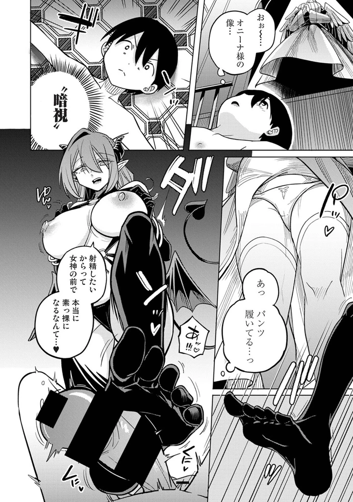 381ページ目