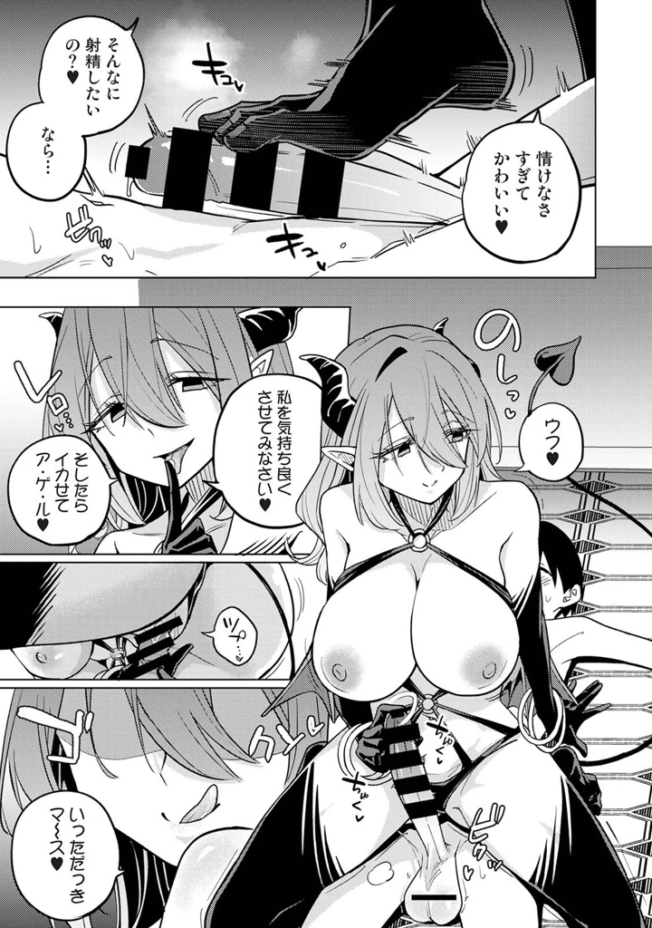 382ページ目