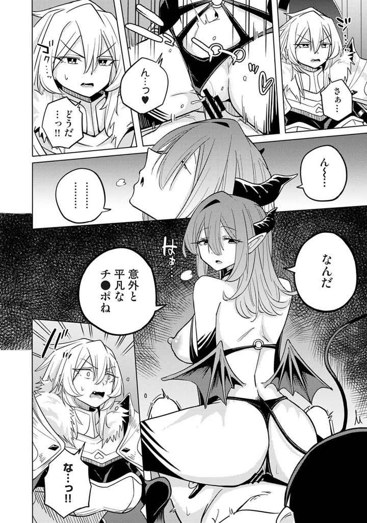 383ページ目