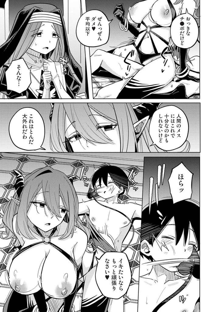 384ページ目