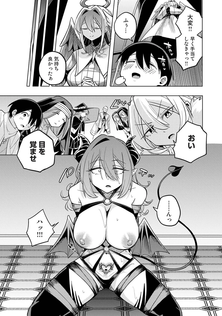 394ページ目