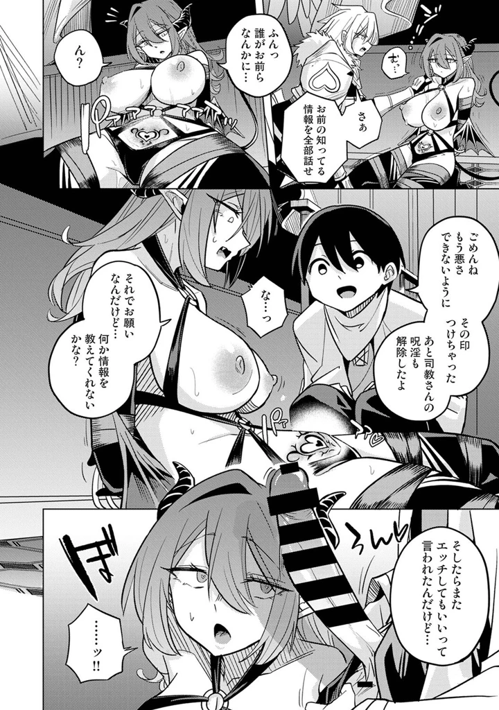 395ページ目