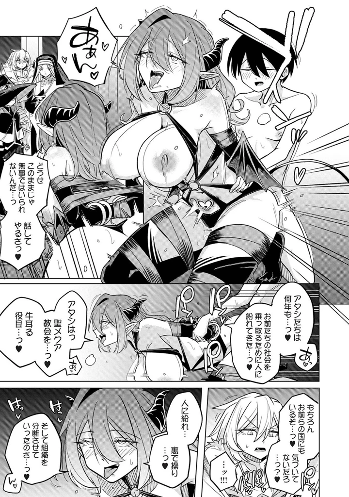 396ページ目