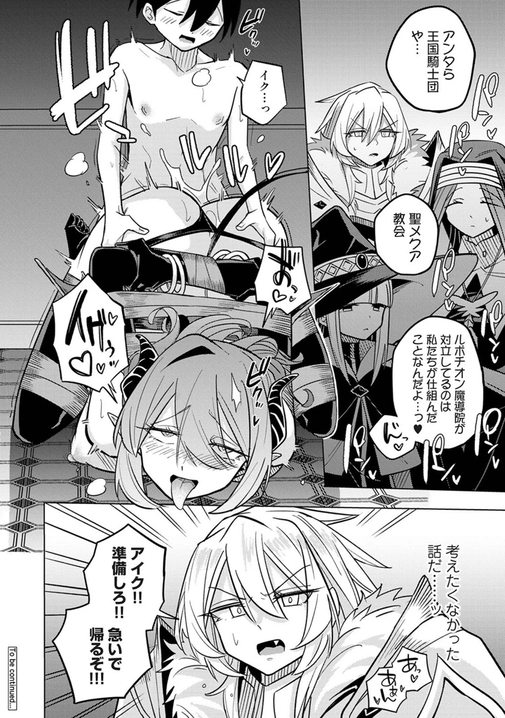 397ページ目