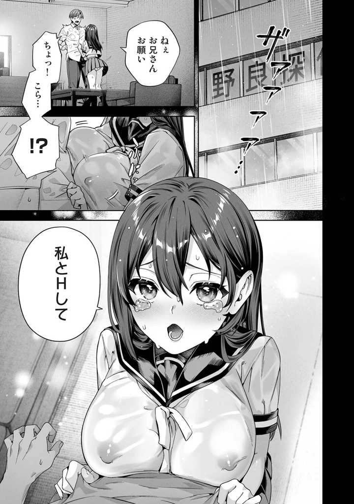 400ページ目