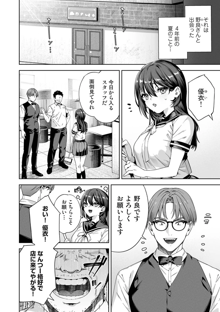401ページ目