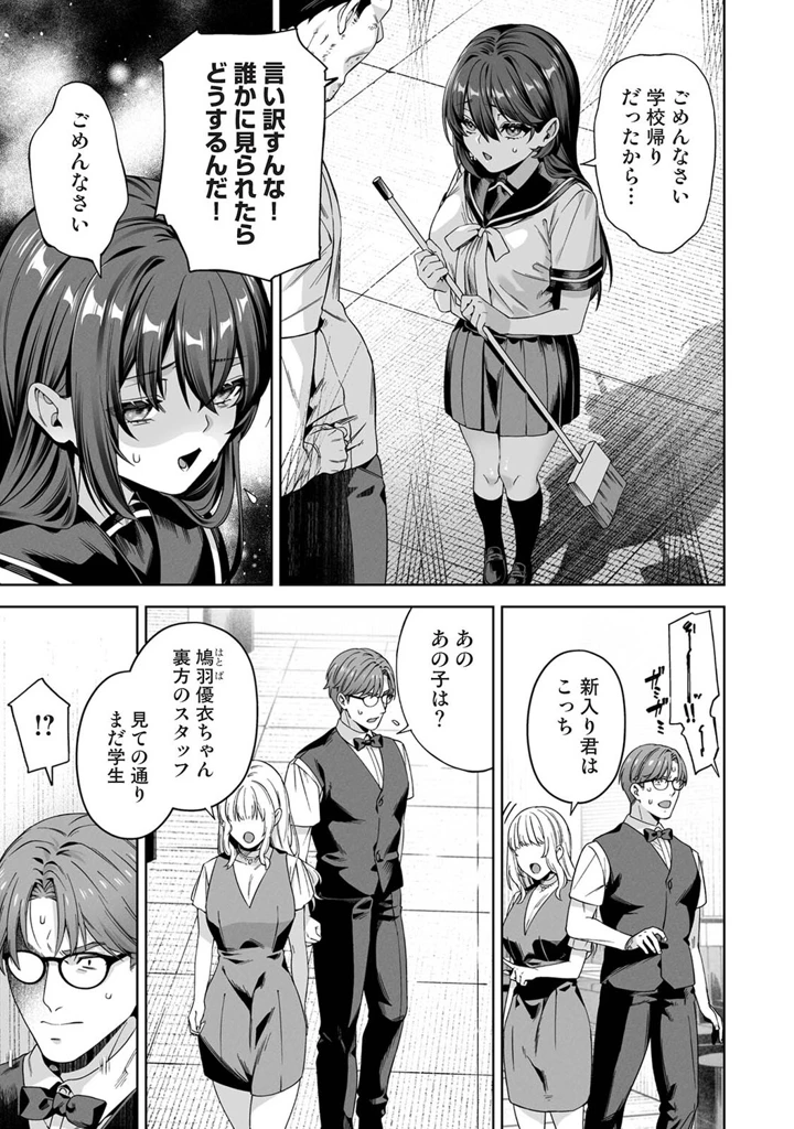 402ページ目