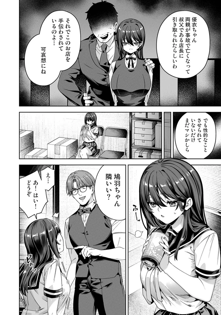 403ページ目