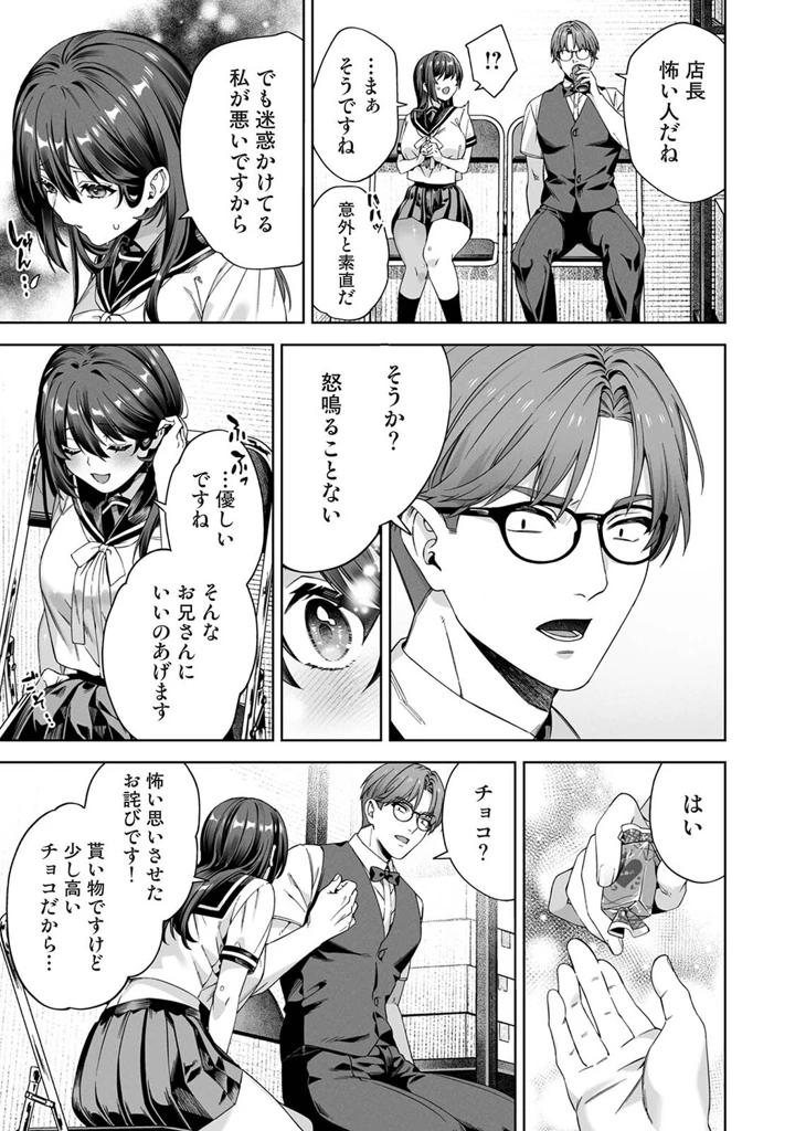 404ページ目