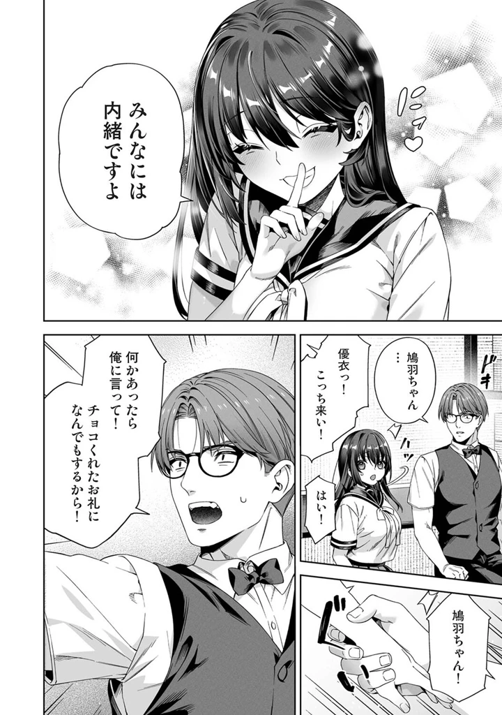 405ページ目
