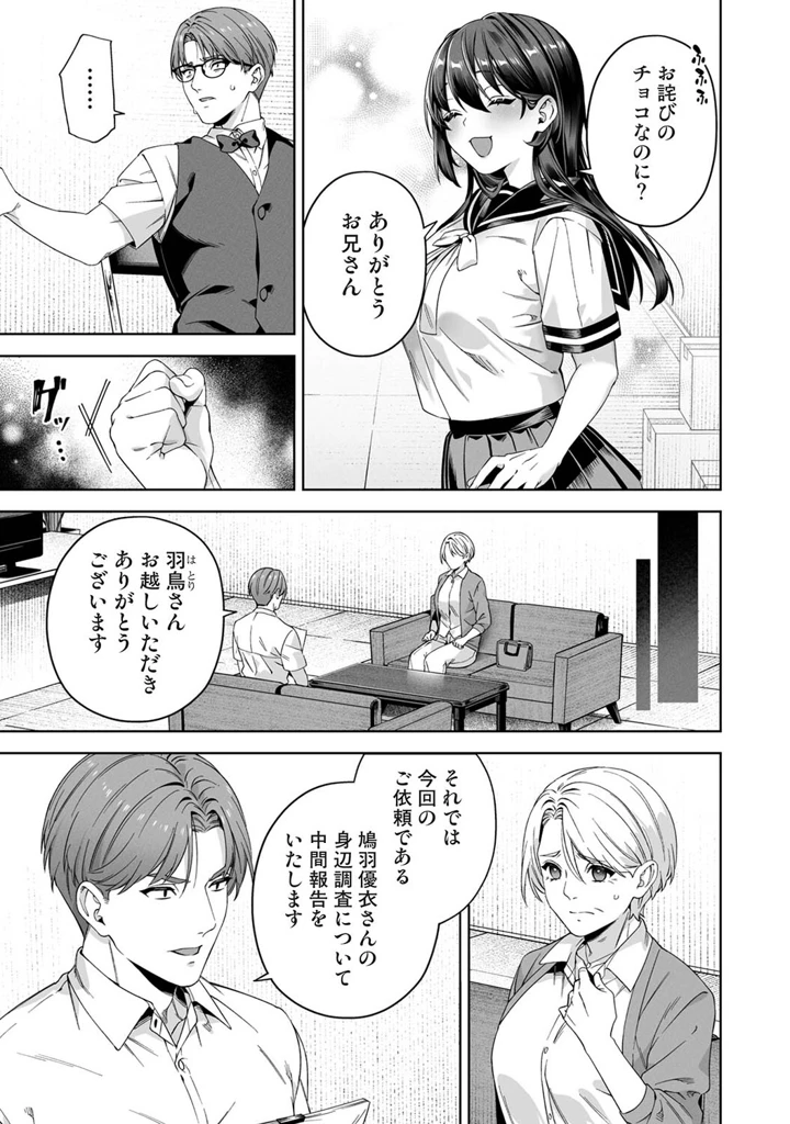 406ページ目