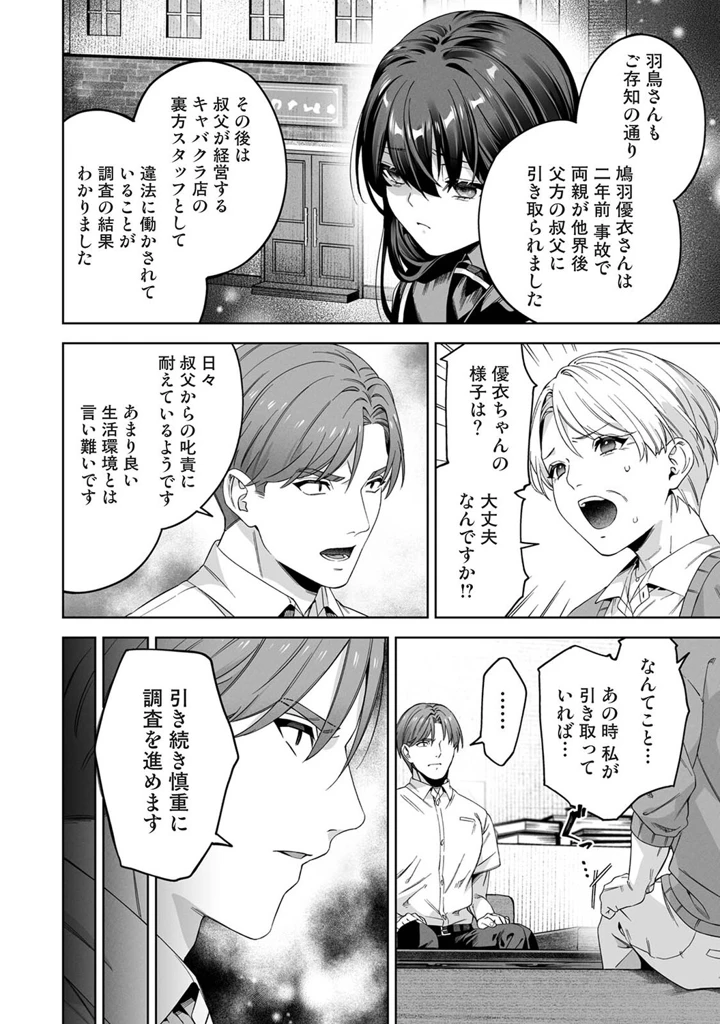 407ページ目