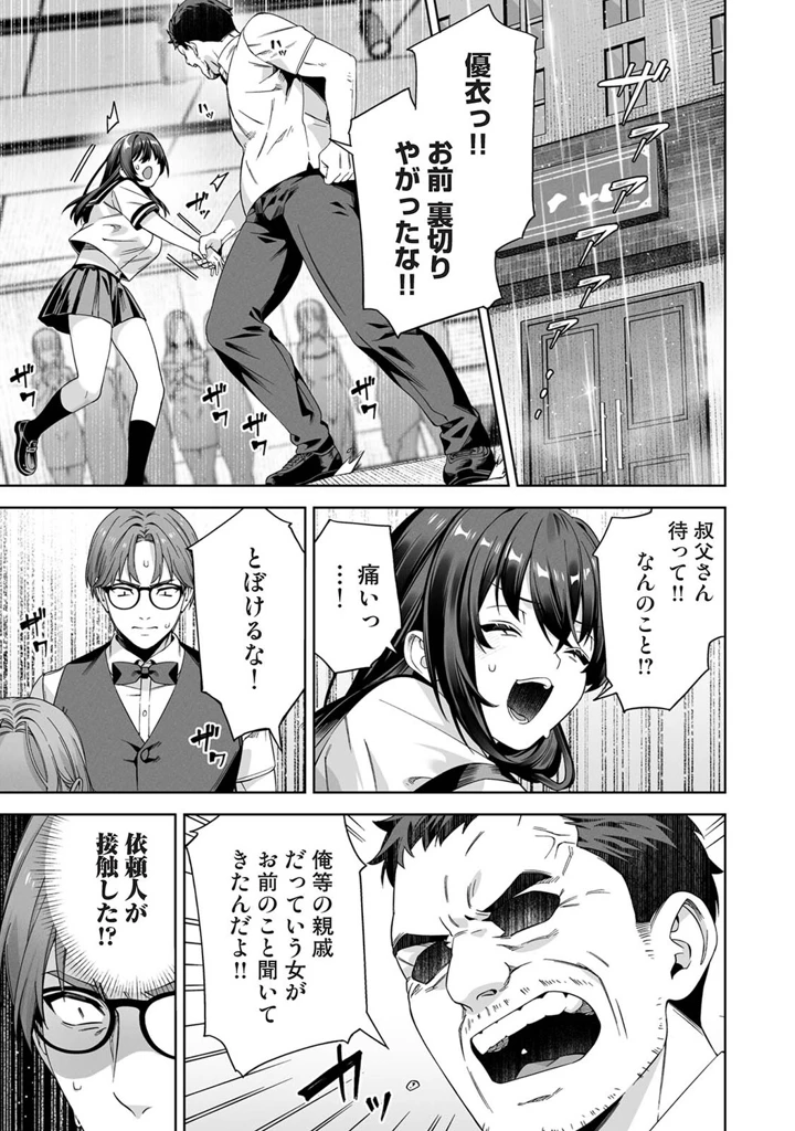 408ページ目