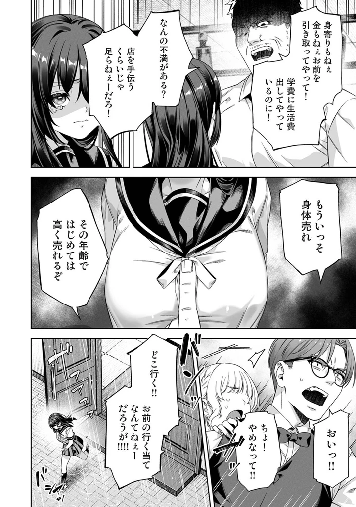 409ページ目