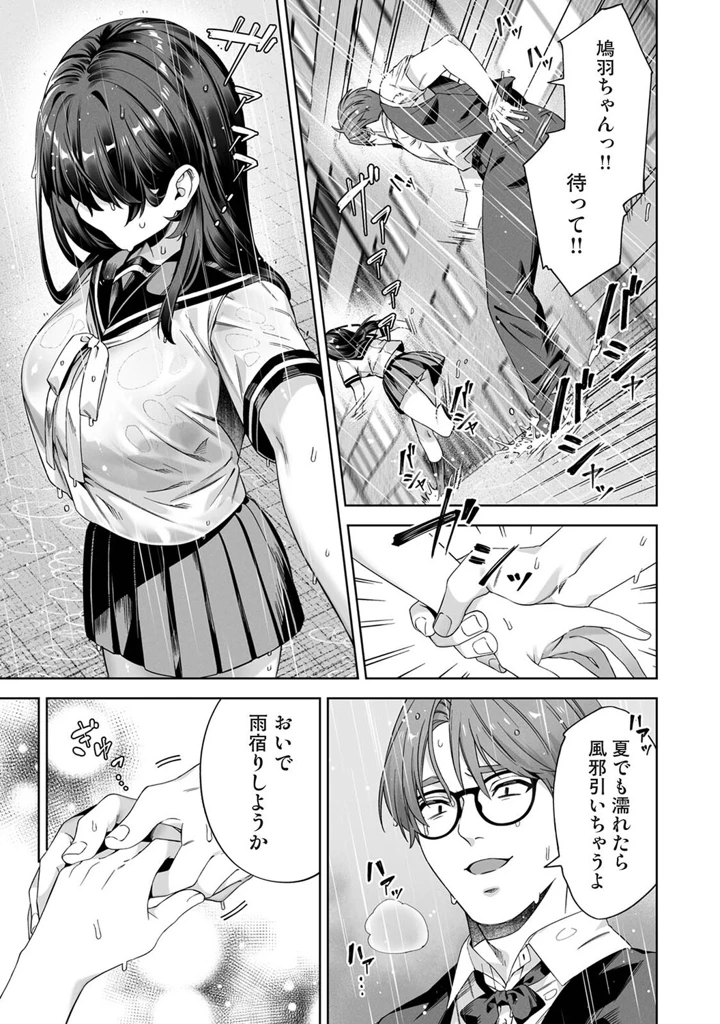 410ページ目