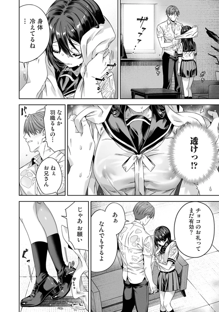 411ページ目