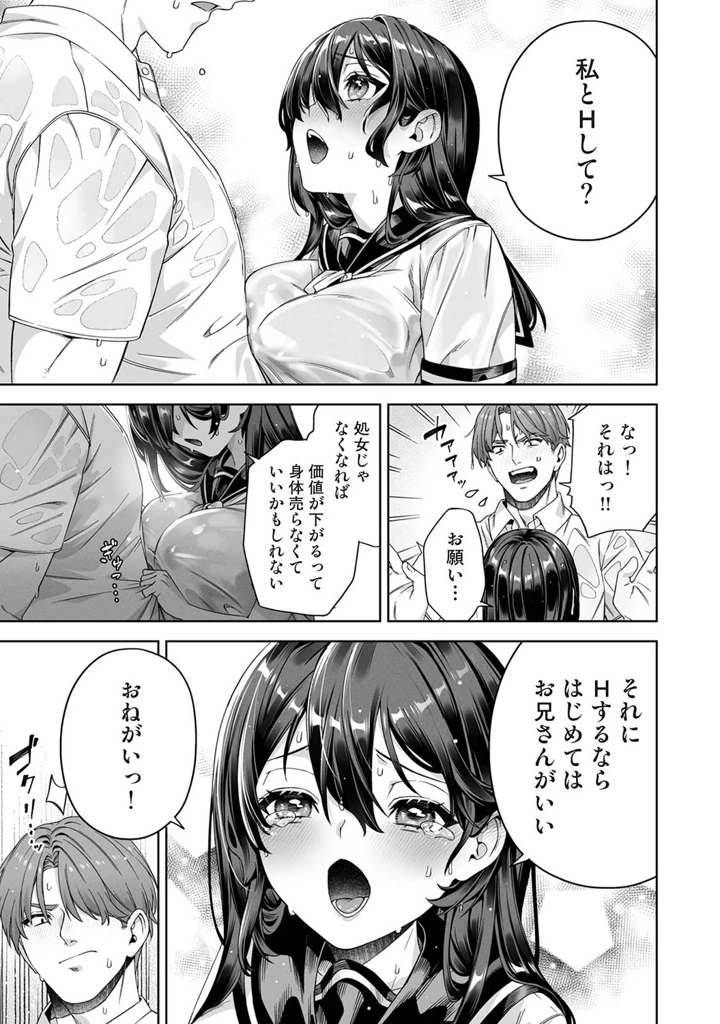 412ページ目