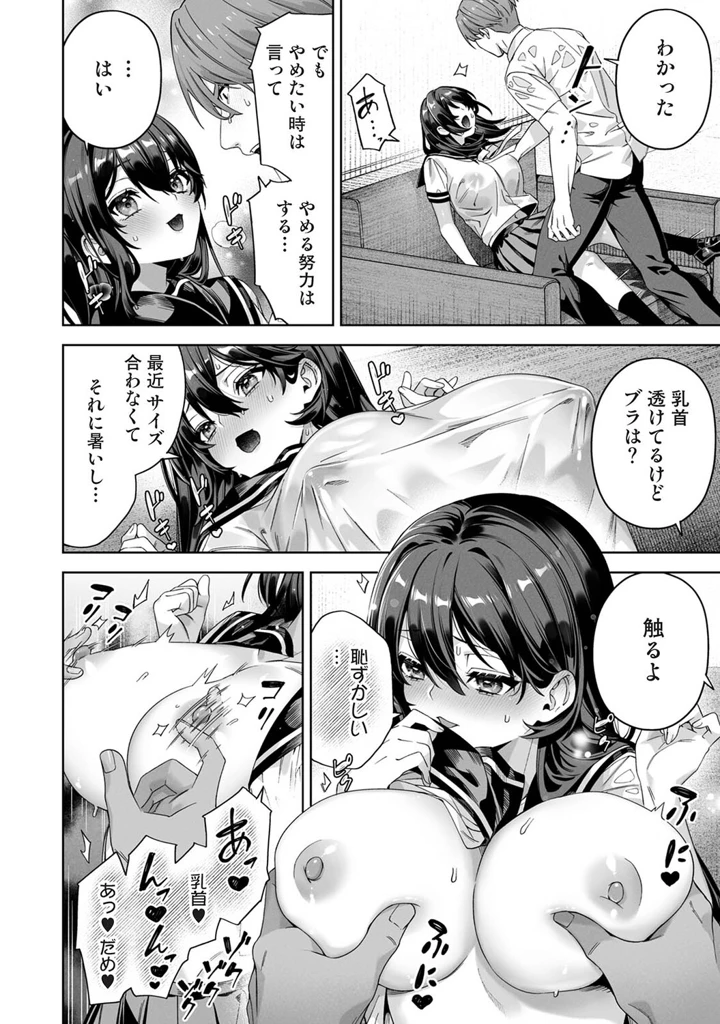 413ページ目
