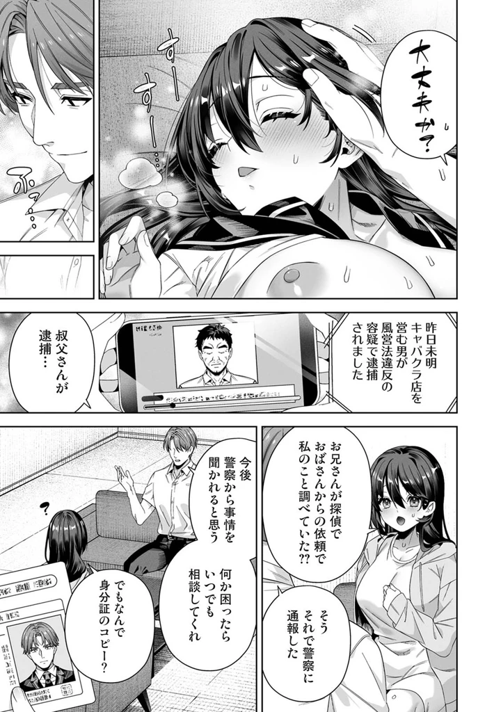 424ページ目