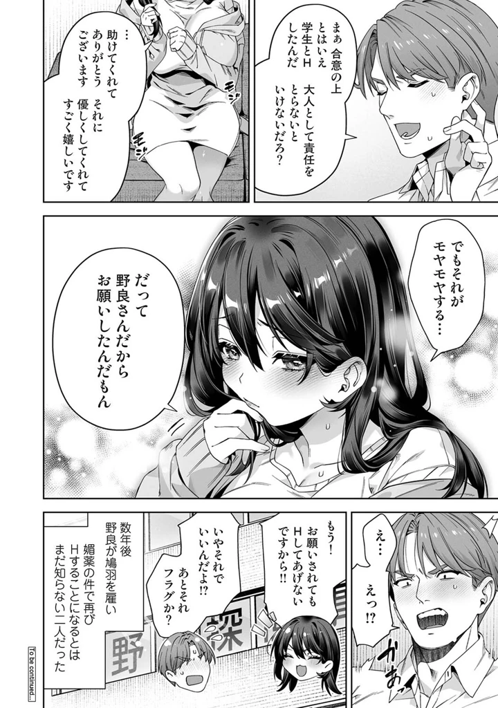 425ページ目