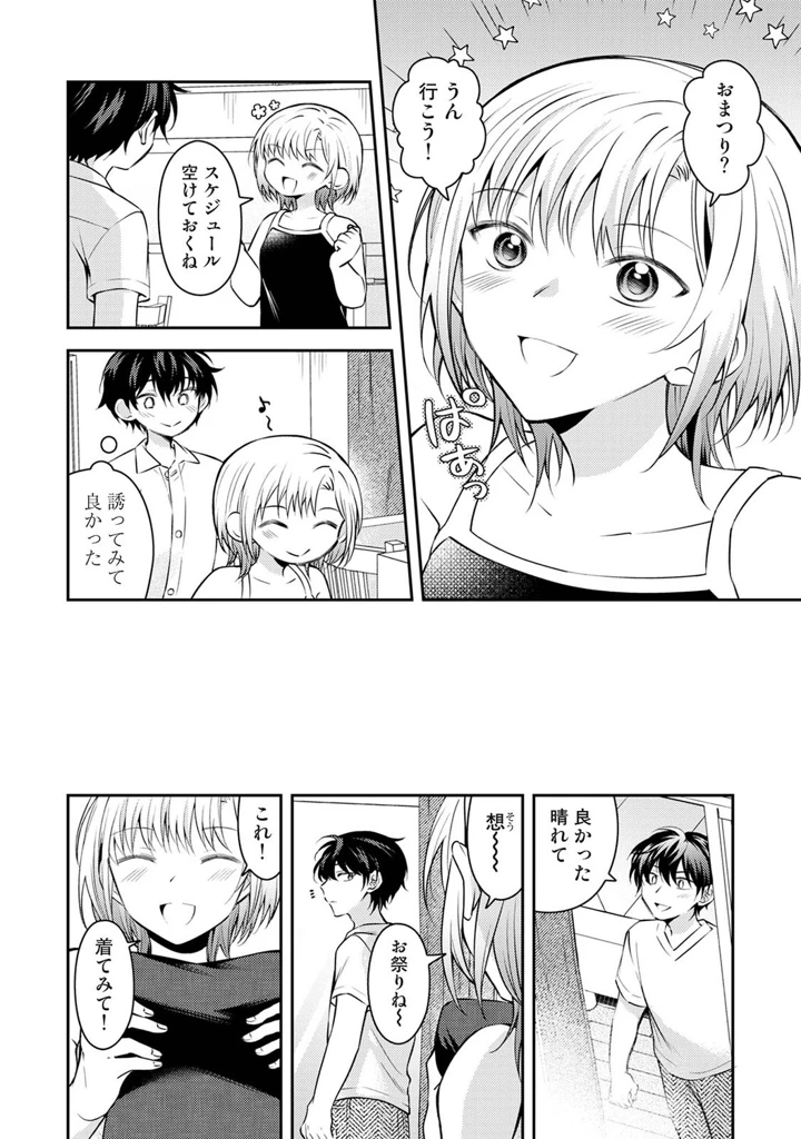 429ページ目