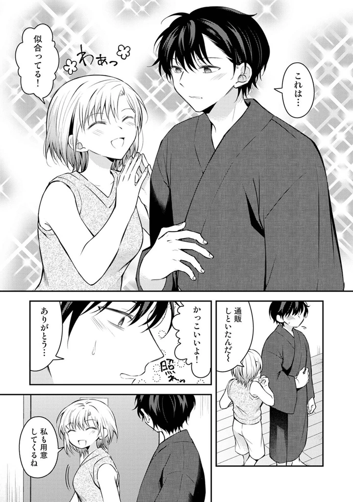 430ページ目