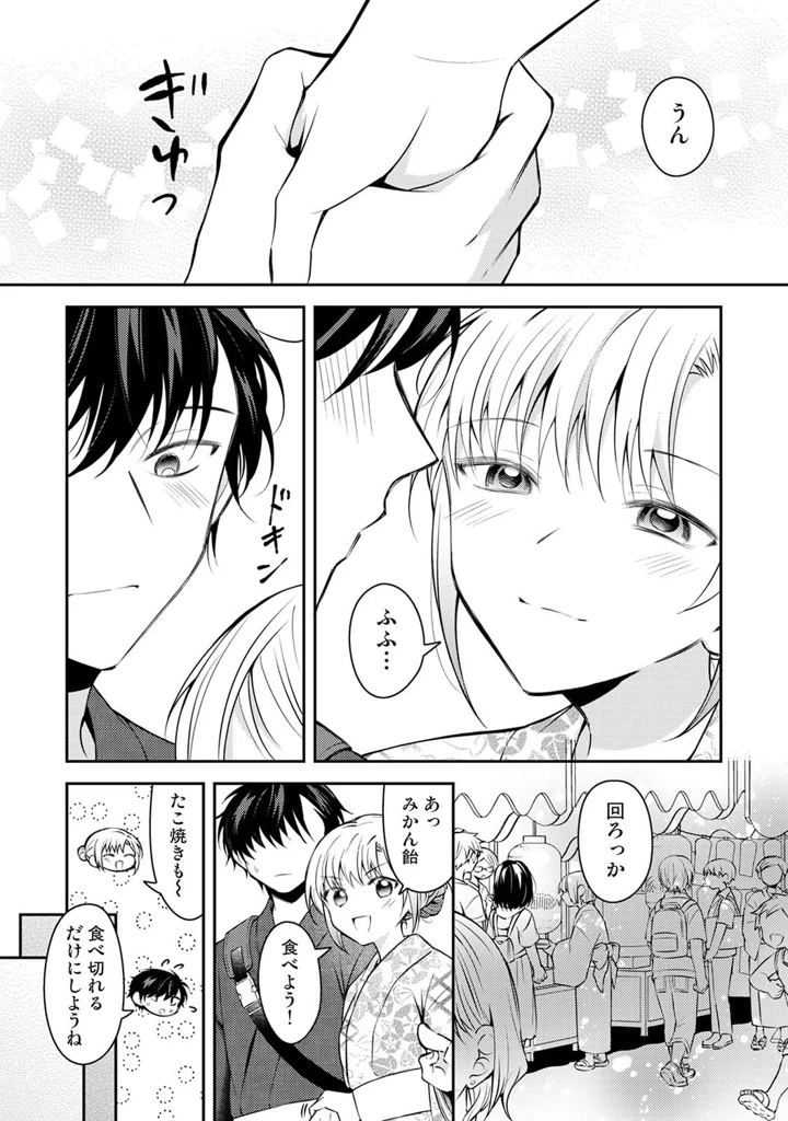 433ページ目