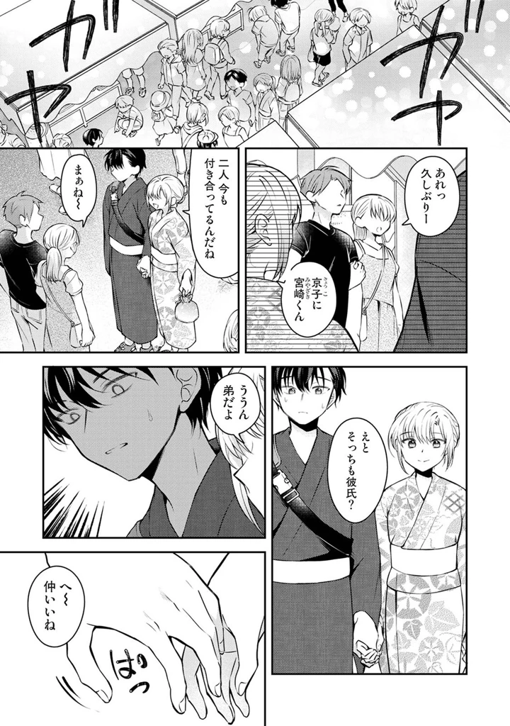 434ページ目