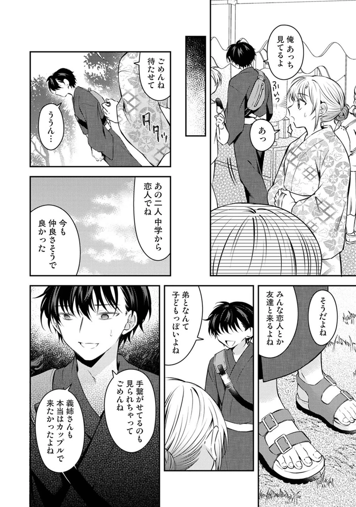 435ページ目
