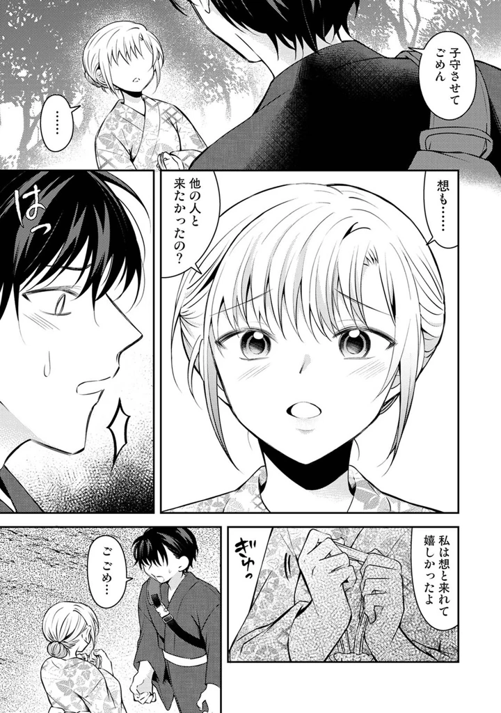 436ページ目